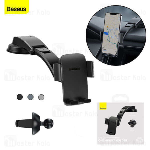 هولدر Baseus Easy Control Pro Clamp Car Mount Holder Set SUYK010001